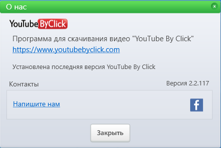 YouTube By Click Premium 2.2.117