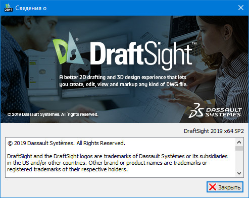 DraftSight Premium 2019 SP2