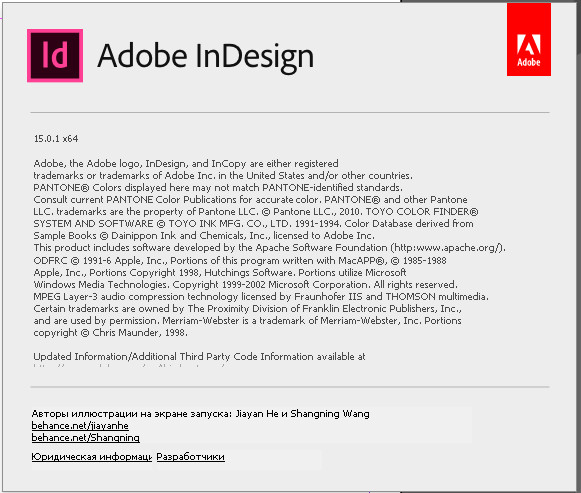 Adobe InDesign 2020 v15.0.1.209