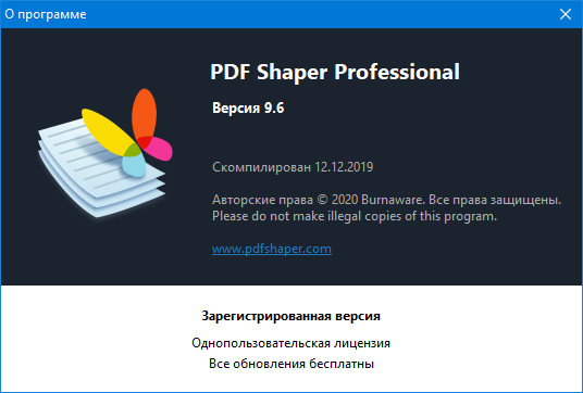 PDF Shaper Professional / Premium 9.6