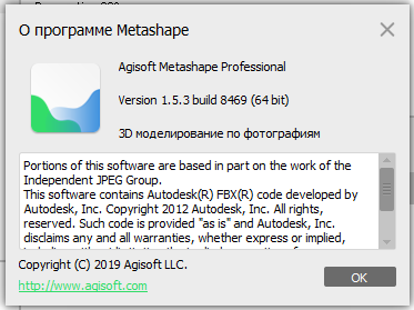 Agisoft Metashape Professional 1.5.3 Build 8469