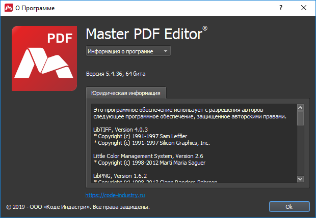 Master PDF Editor 5.4.36
