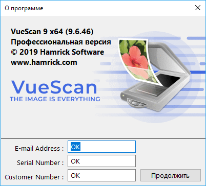VueScan Pro 9.6.46 + OCR