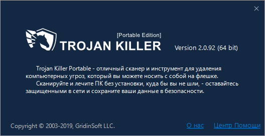 Trojan Killer 2.0.92