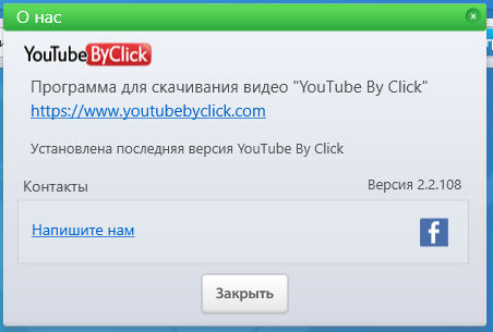 YouTube By Click 2.2.108