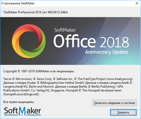 SoftMaker Office Professional 2018 Rev 968.0812