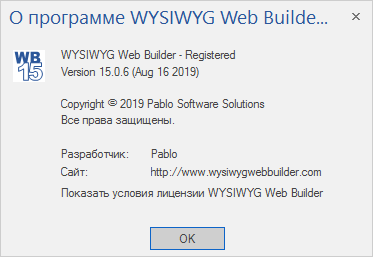 WYSIWYG Web Builder 15.0.6 + Rus