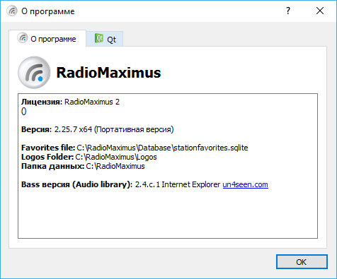 RadioMaximus Pro 2.25.7 + Portable