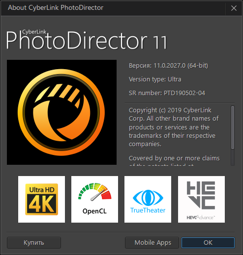 CyberLink PhotoDirector Ultra 11.0.2027.0 + Rus