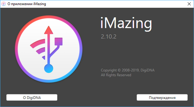 DigiDNA iMazing 2.10.2