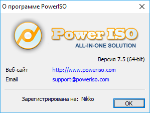PowerISO 7.5 + Retail