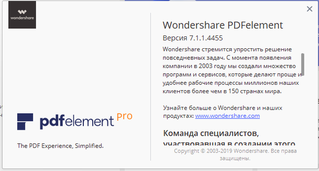 Wondershare PDFelement Professional 7.1.1.4455