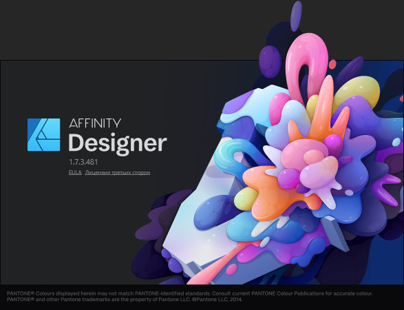 Serif Affinity Designer 1.7.3.481 + Content