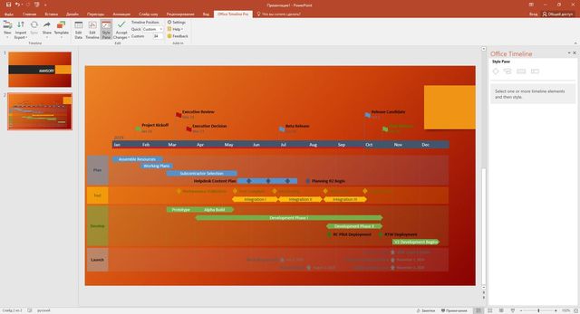 Office Timeline Plus / Pro 7.02.01.00 download the new version for mac