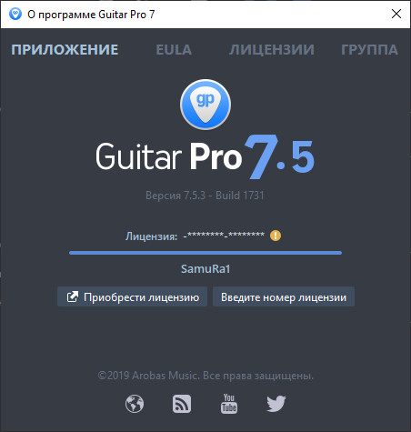 Guitar Pro 7.5.3 Build 1731 + Soundbanks