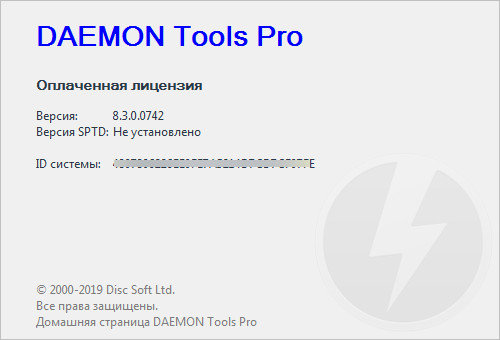 DAEMON Tools Pro 8.3.0.0742
