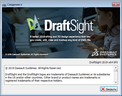 DraftSight Premium / Enterprise Plus 2019 SP0 + Portable