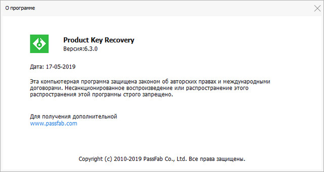 PassFab Product Key Recovery 6.3.0.5
