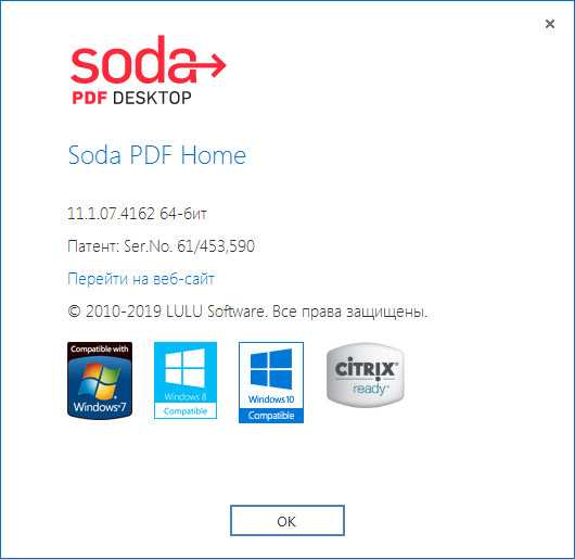 Soda PDF Home 11.1.7.4162