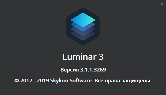 Luminar 3.1.1.3269
