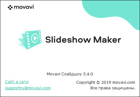 Movavi Slideshow Maker 5.4.0