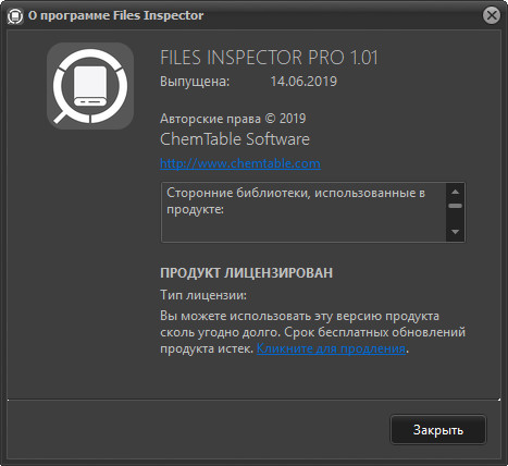 Files Inspector Pro 1.01