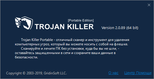 Trojan Killer 2.0.89