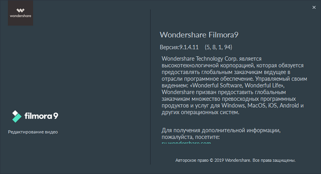 Wondershare Filmora 9.1.4.11 + Effect Pack 