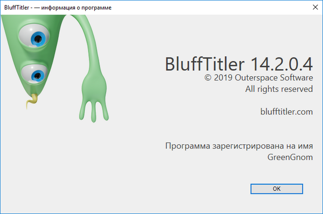 BluffTitler Ultimate 14.2.0.4 + BixPacks Collection