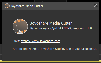 Joyoshare Media Cutter 3.1.0.42 + Rus