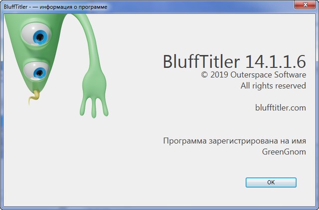 BluffTitler Ultimate 14.1.1.6 + BixPacks Collection