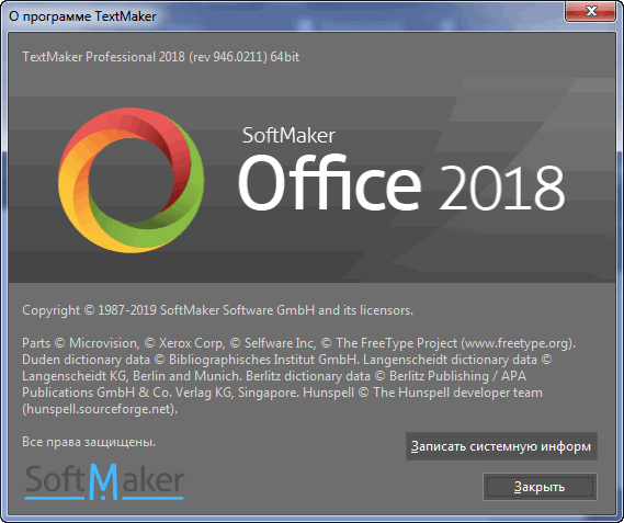 SoftMaker Office Professional 2018 Rev 946.0211