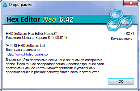 Hex Editor Neo Ultimate 6.42.00.6143