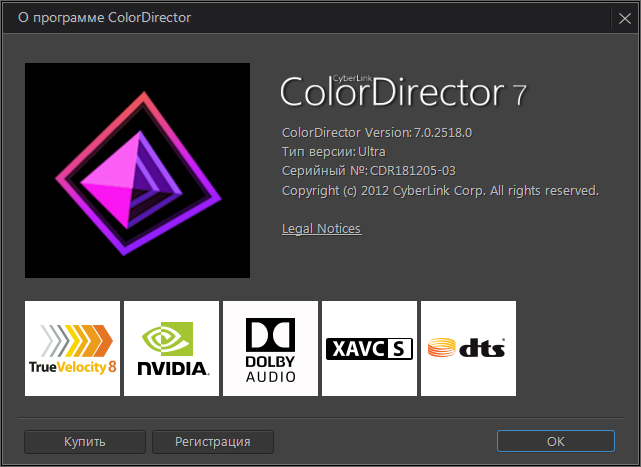CyberLink ColorDirector Ultra 7.0.2518.0 + Rus