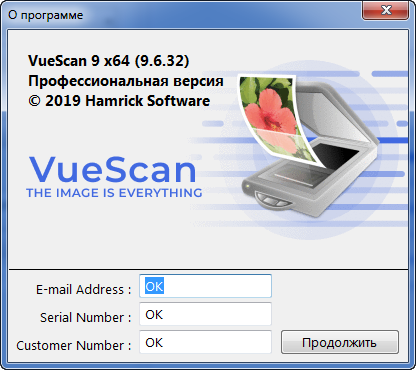 VueScan Pro 9.6.32 + Portable