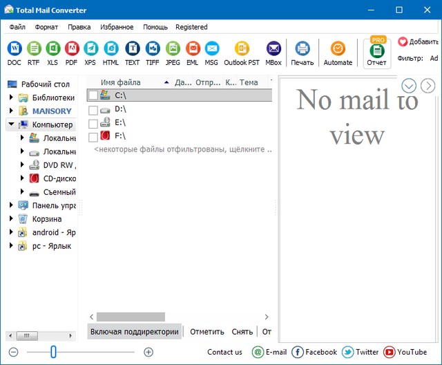 Coolutils Total Mail Converter 6.2.0.53