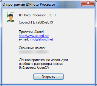 IDPhoto Processor 3.2.10