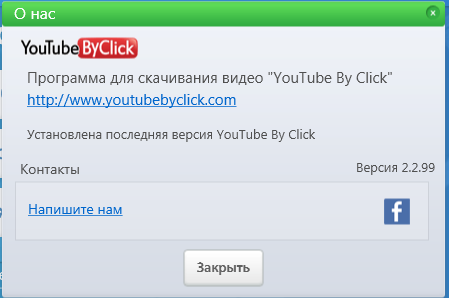 YouTube By Click Premium 2.2.99