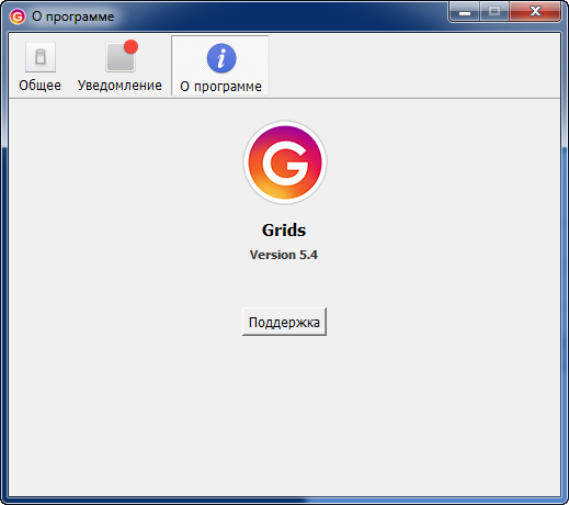 Grids for Instagram 5.4