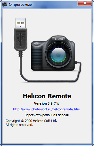 Helicon Remote 3.9.7w