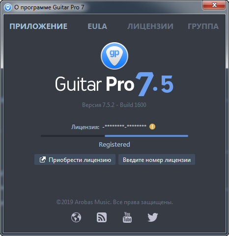 Guitar Pro 7.5.2 Build 1600 + Soundbanks