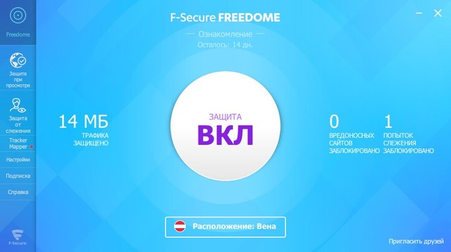 F-Secure Freedome VPN 2.27.5860.0