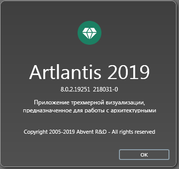 Artlantis 2019 8.0.2.19251