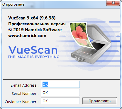 VueScan Pro 9.6.38