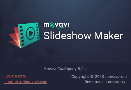 Movavi Slideshow Maker 5.3.1