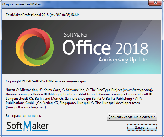 SoftMaker Office Professional 2018 Rev 960.0408