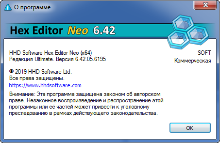 Hex Editor Neo Ultimate 6.42.05.6195