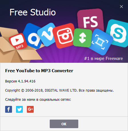 Free YouTube to MP3 Converter Premium 4.1.94.416