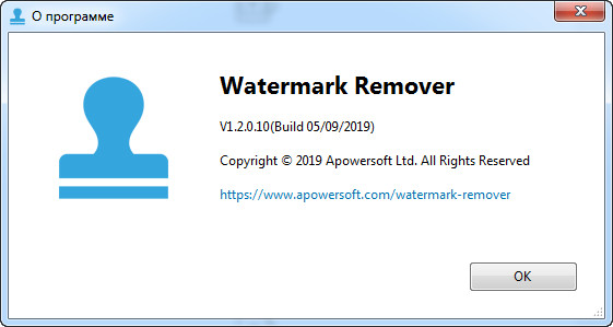 Apowersoft Watermark Remover 1.2.0.10 + Rus
