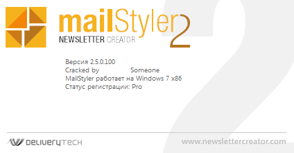 MailStyler Newsletter Creator Pro 2.5.0.100